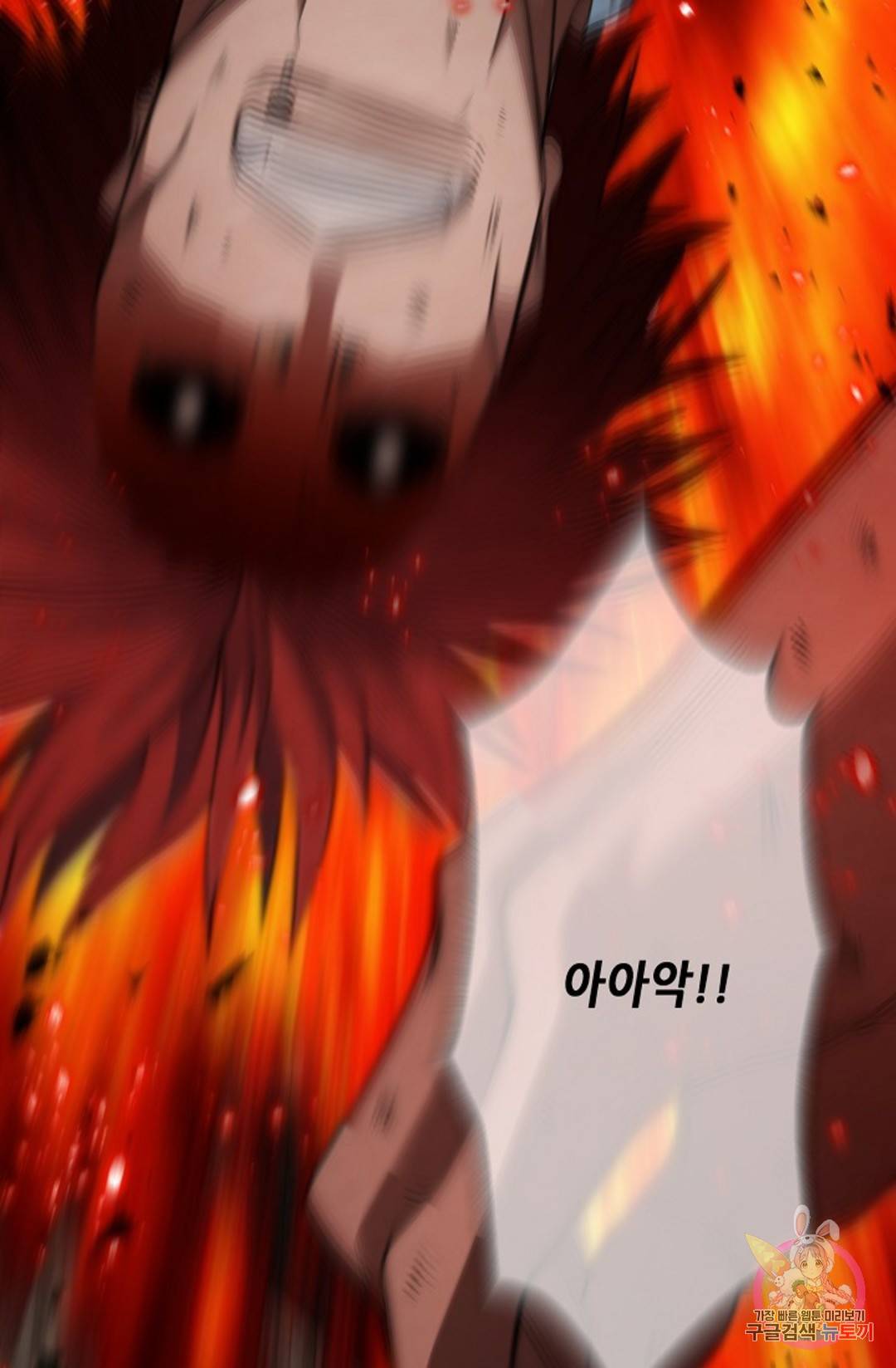 누가 무림맹주를 죽였나 프롤로그 171