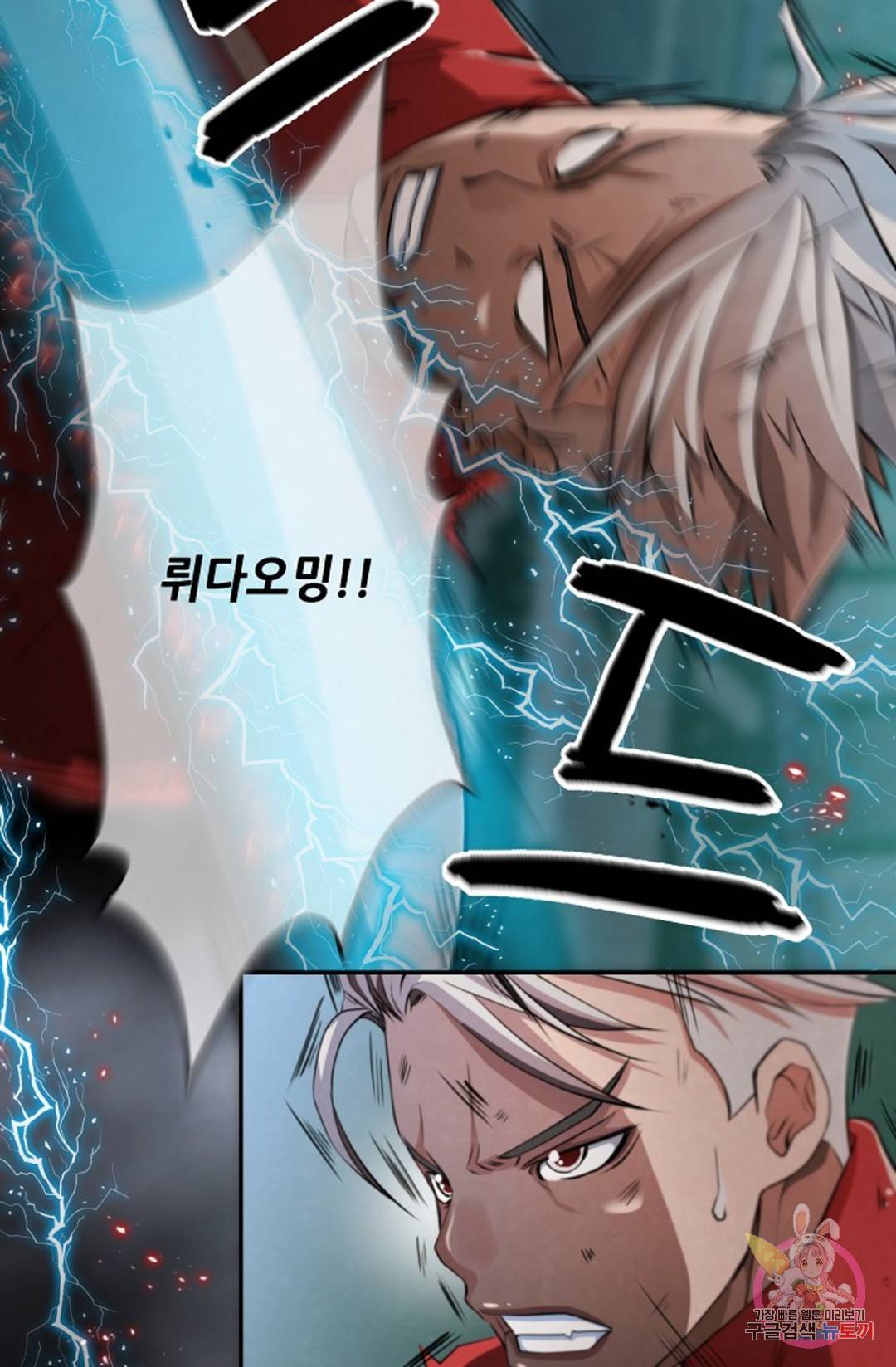 누가 무림맹주를 죽였나 프롤로그 209