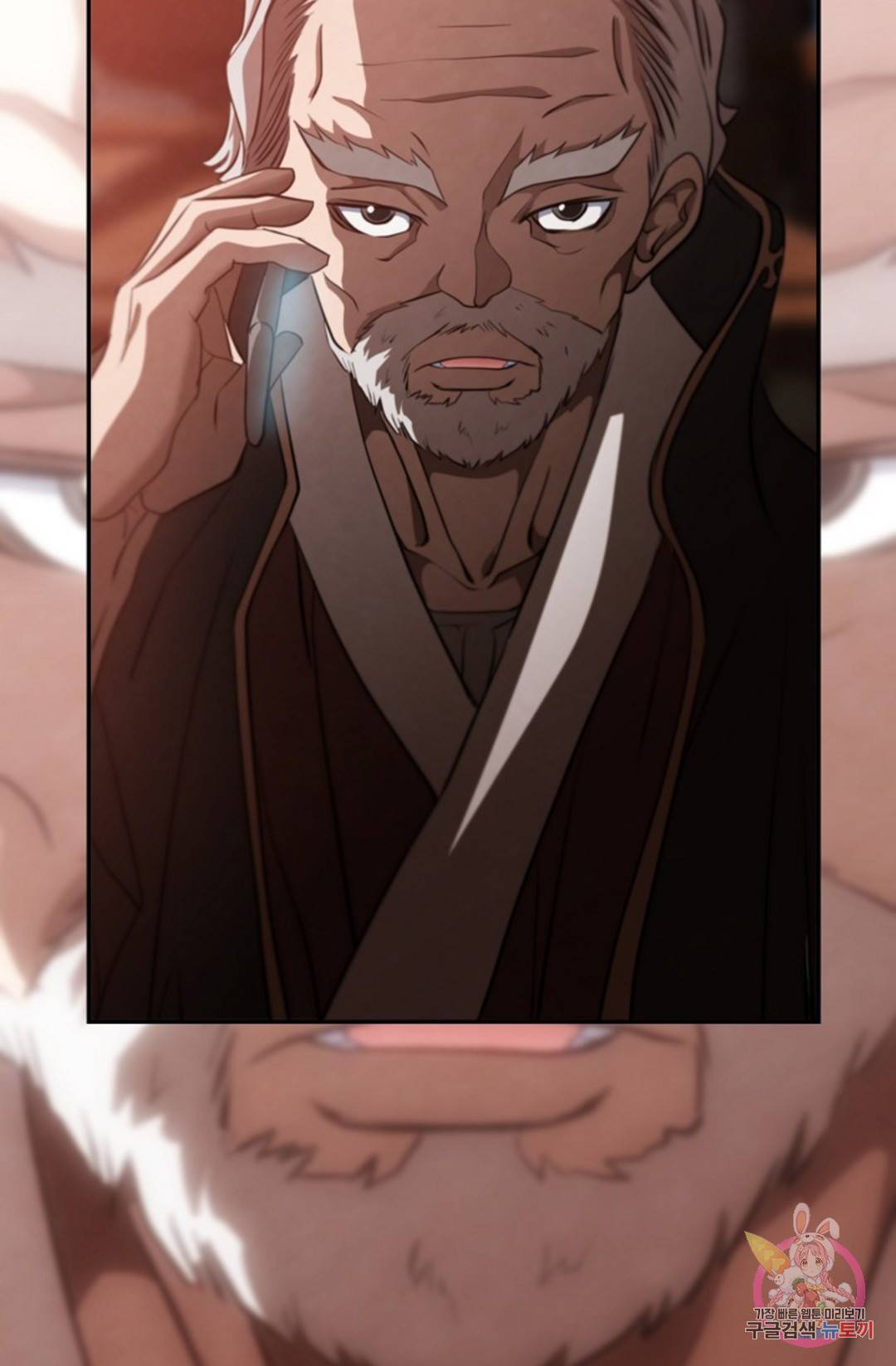 누가 무림맹주를 죽였나 프롤로그 252
