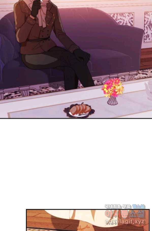 왜 하필 시누이죠 7화 9
