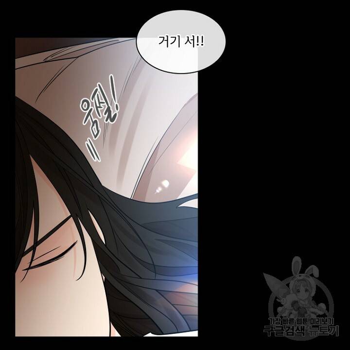 브릴리 157화 4