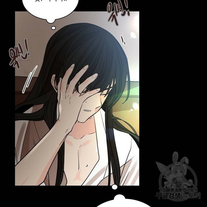브릴리 157화 6
