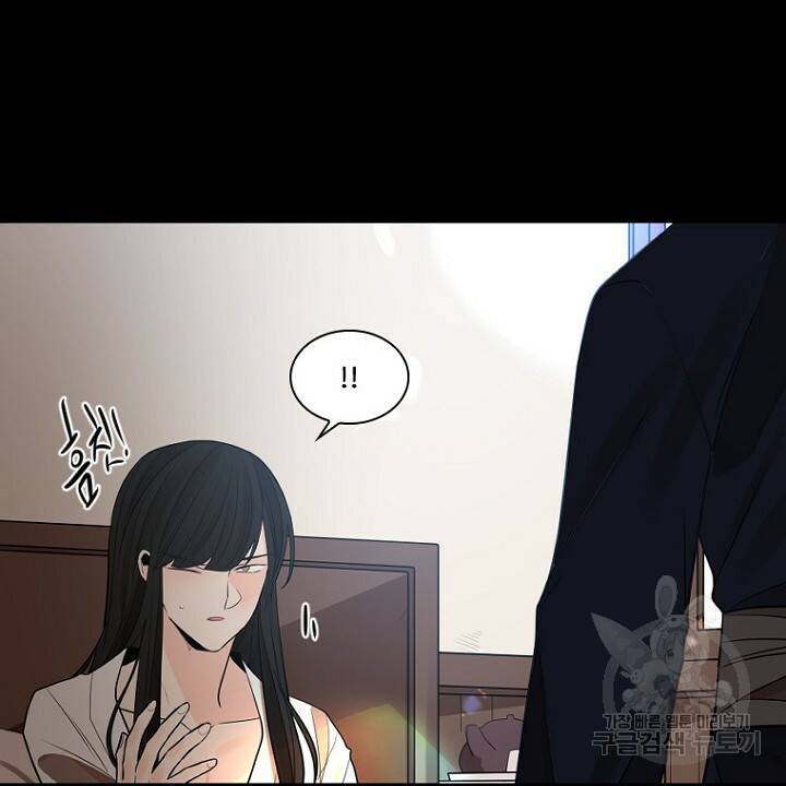 브릴리 157화 8
