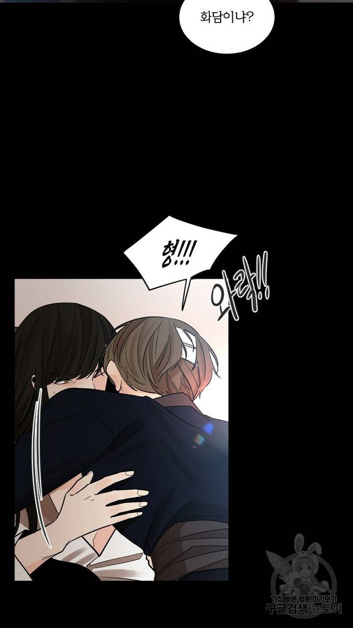 브릴리 157화 11