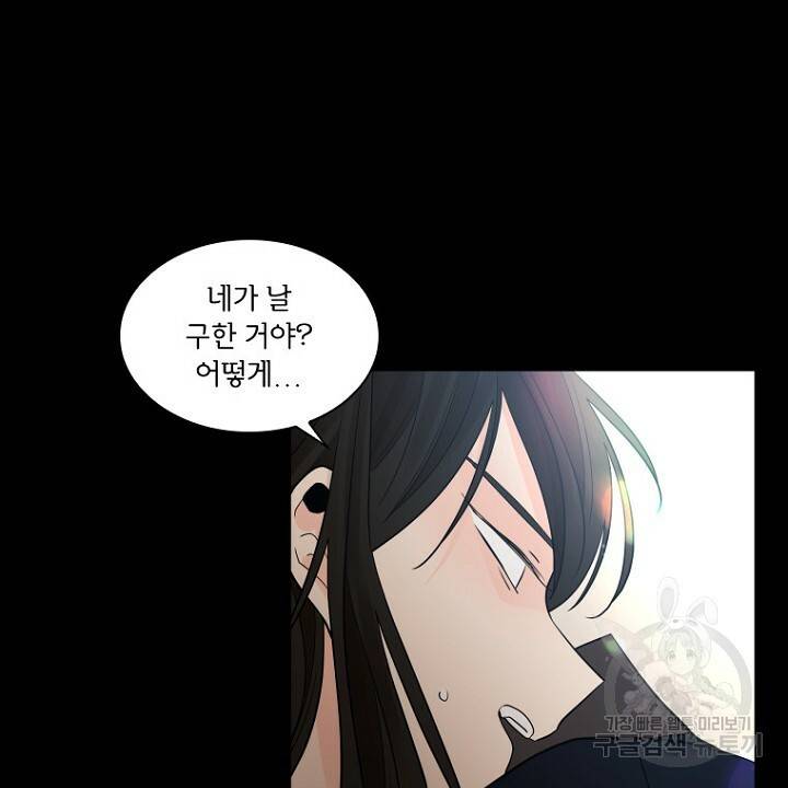 브릴리 157화 12