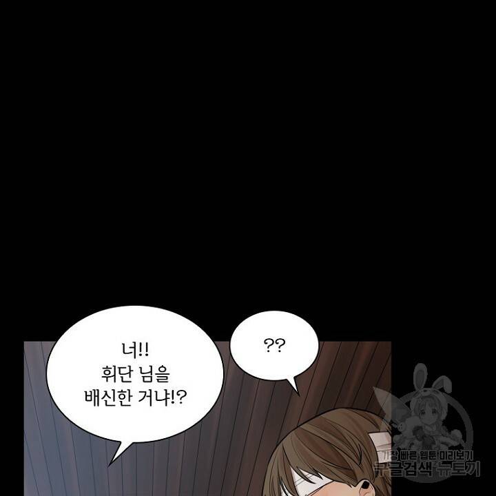 브릴리 157화 14