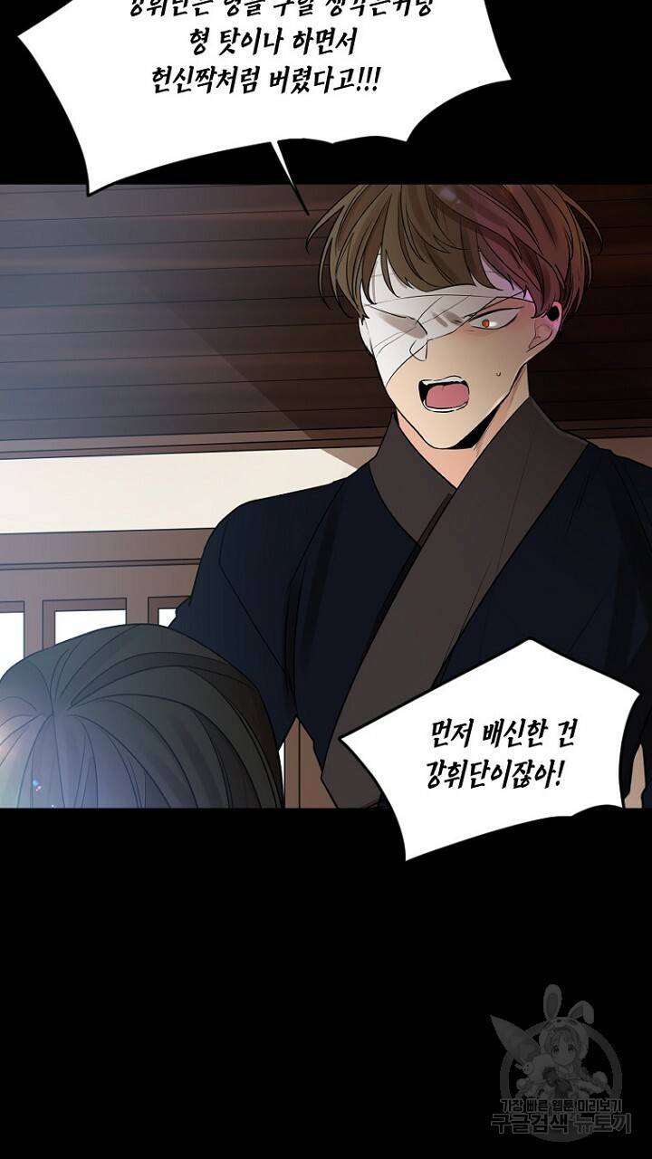 브릴리 157화 17