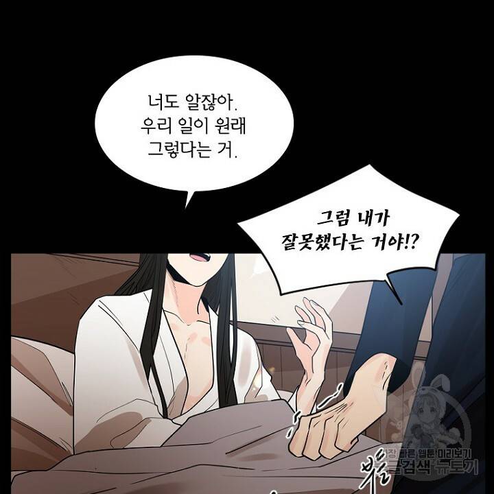 브릴리 157화 18