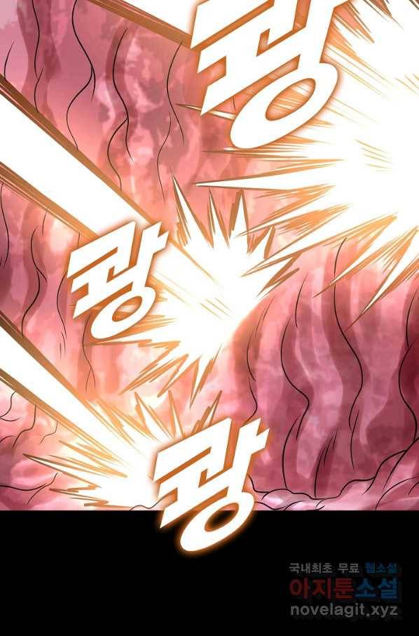 론의 지배자: 회귀하여 세상을 삼키다 143화 11