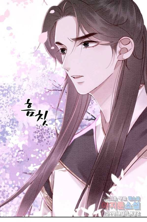 폭군이 내 새끼가 되었습니다 238화 52
