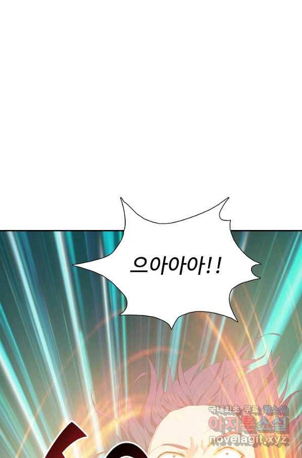 검역창궁 246화 50