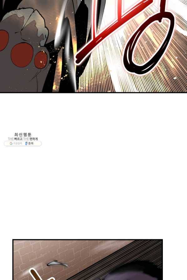 던전 마제스티 136화 70