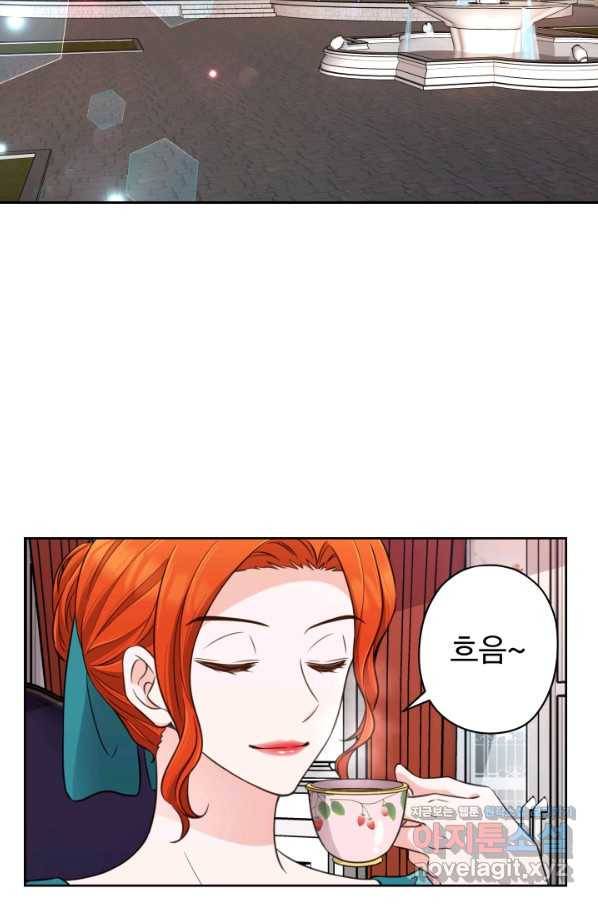 디어 마이 프렌드 51화 12