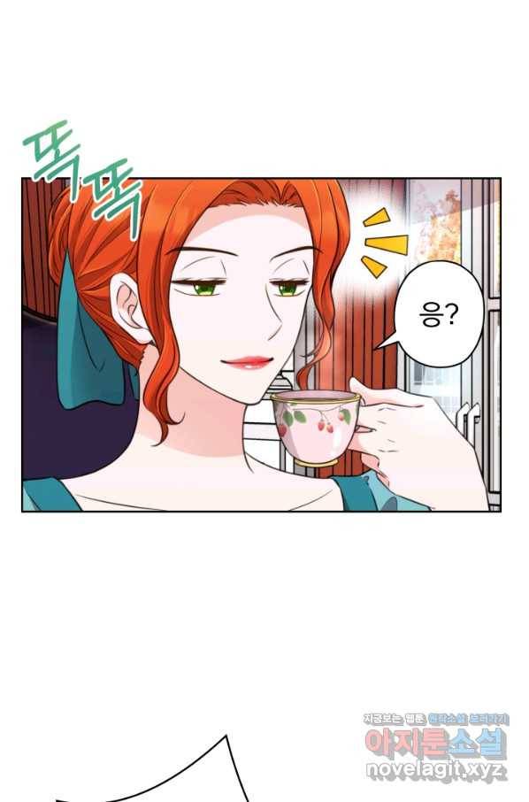 디어 마이 프렌드 51화 13