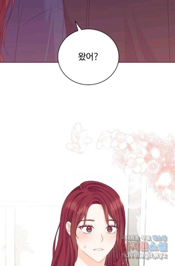 가르쳐주세요,선배 21화 10