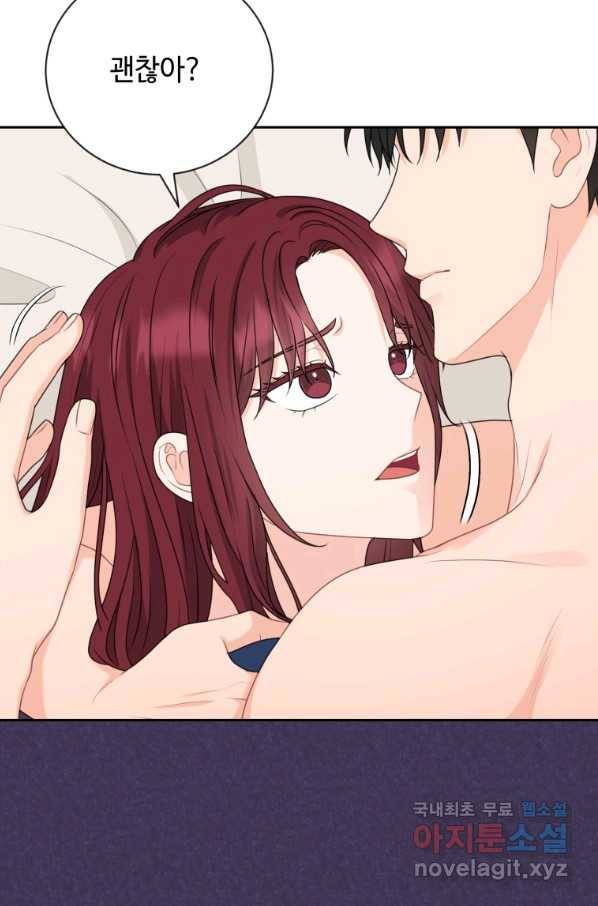 가르쳐주세요,선배 22화 3