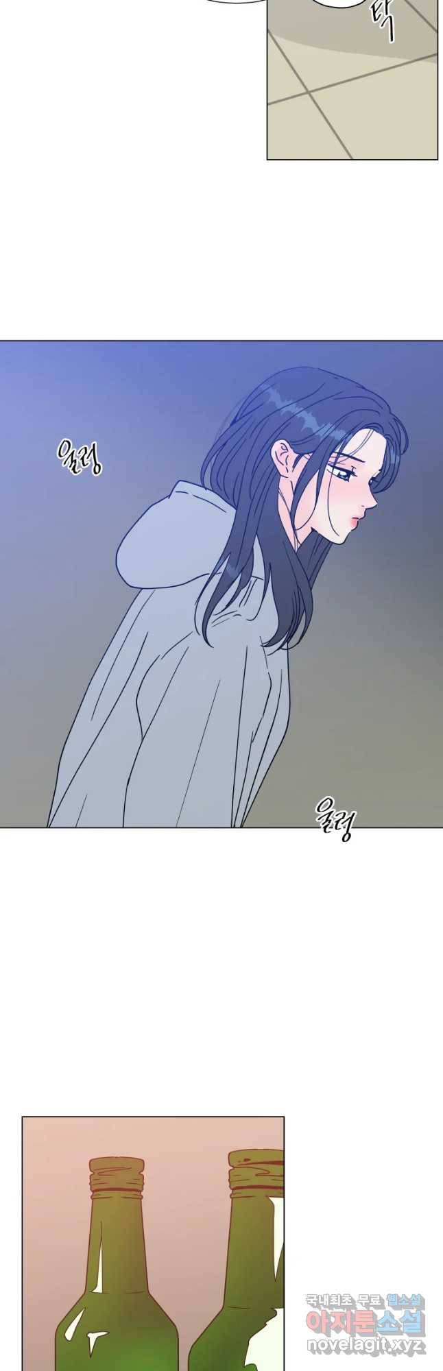 우리집이거든요! 154화 22
