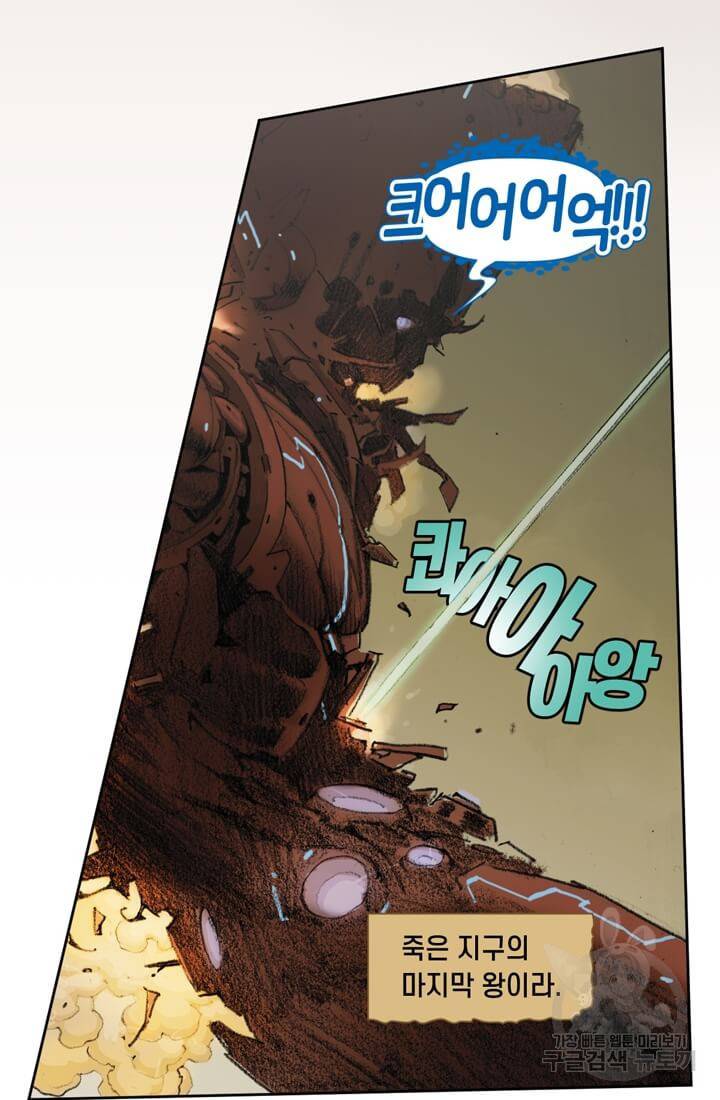 토르 32화 15