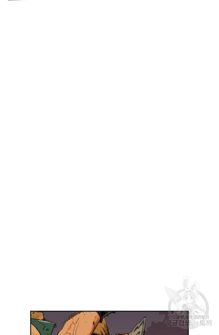 토르 32화 16