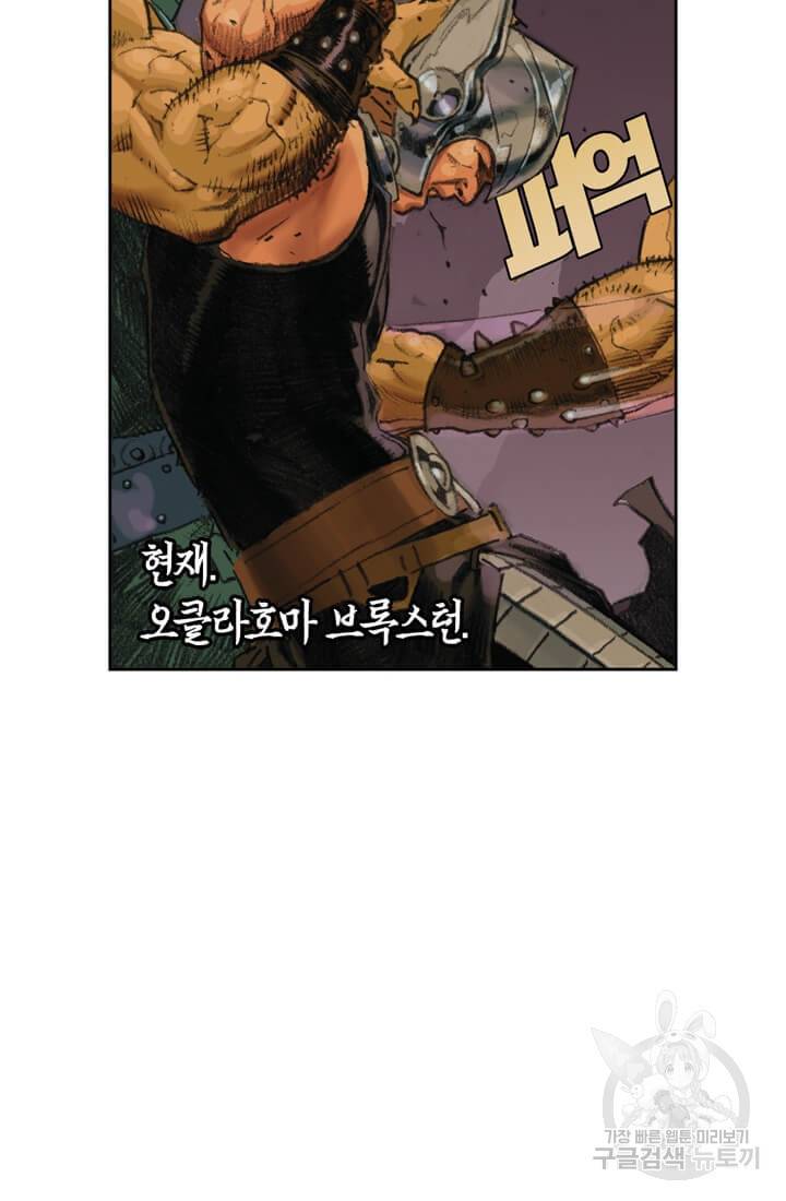 토르 32화 17