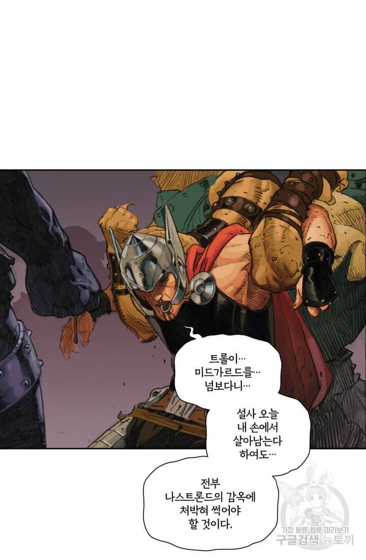 토르 32화 18