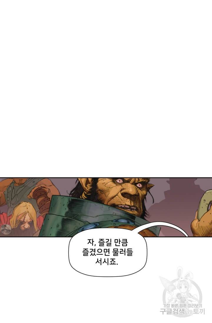 토르 32화 21