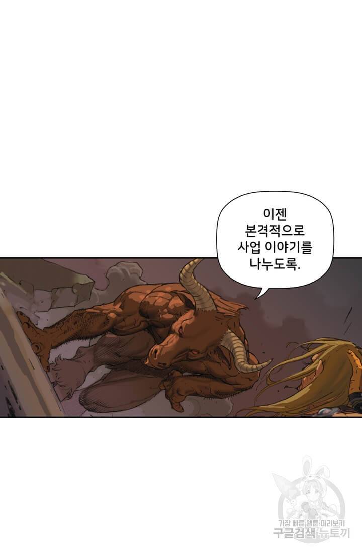 토르 32화 22