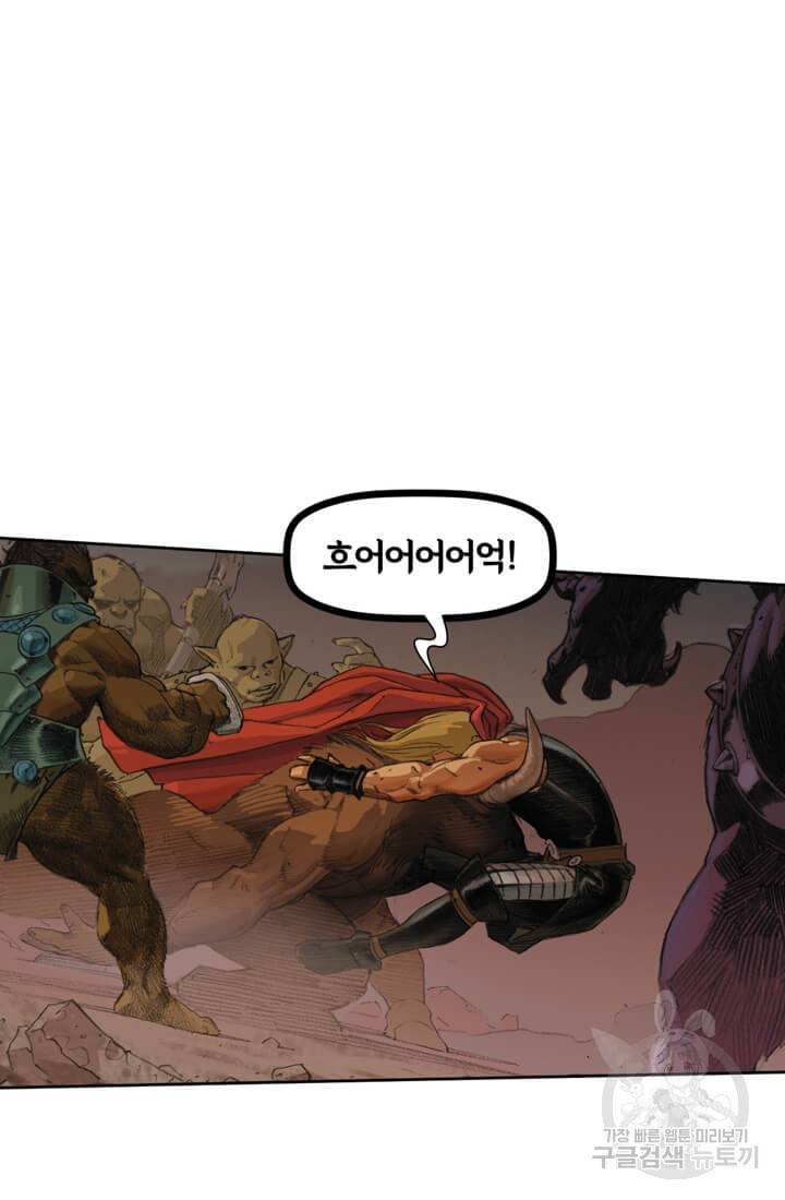 토르 32화 23