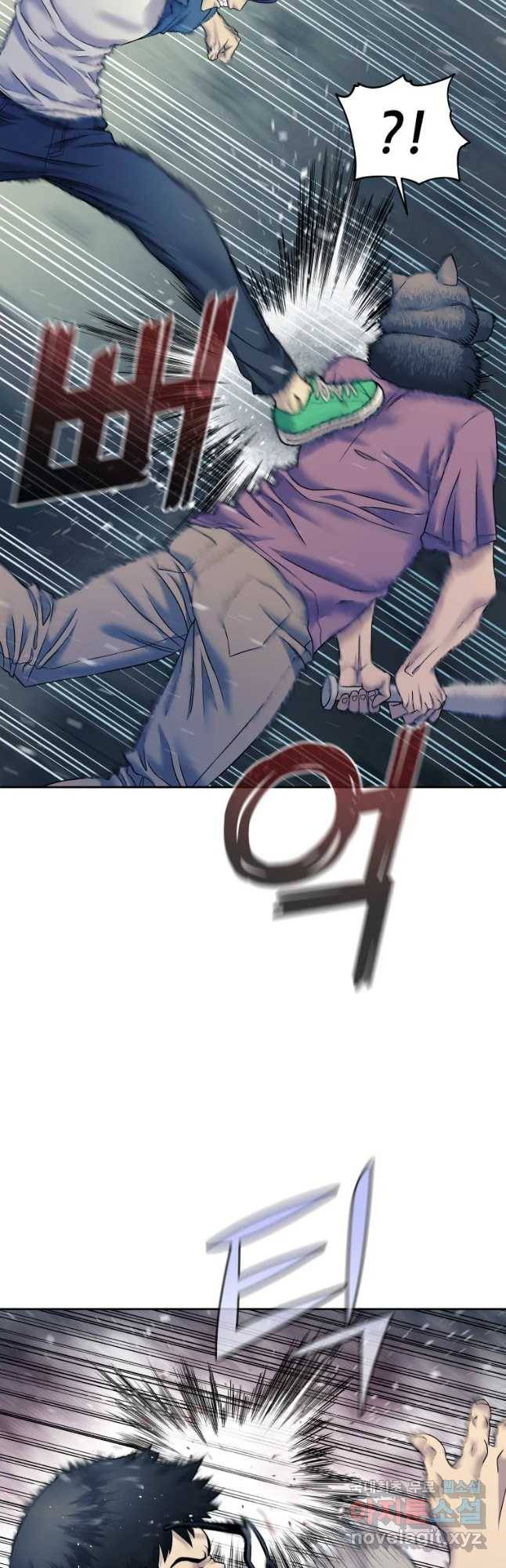 개목걸이(다음) 87화 3