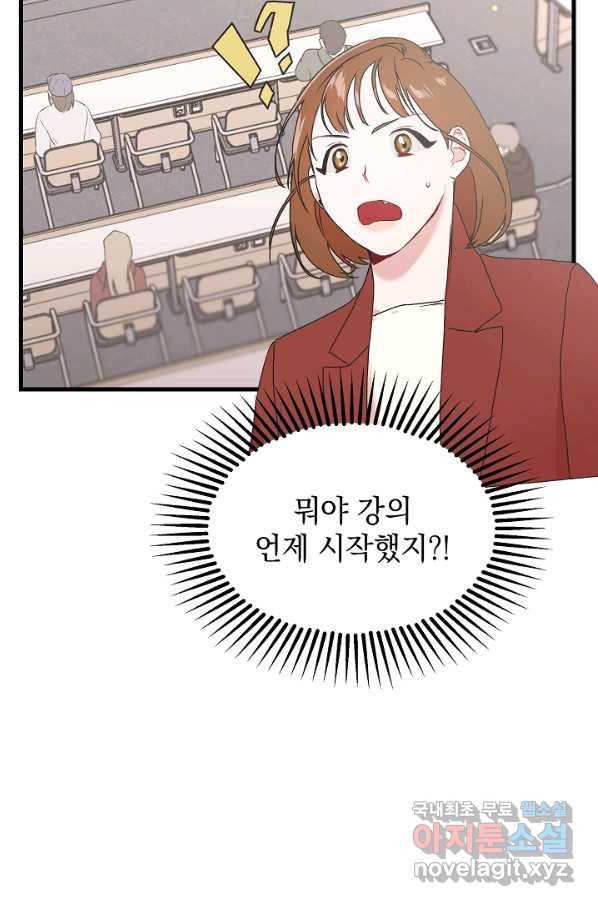 두 번째 남편 3화 10