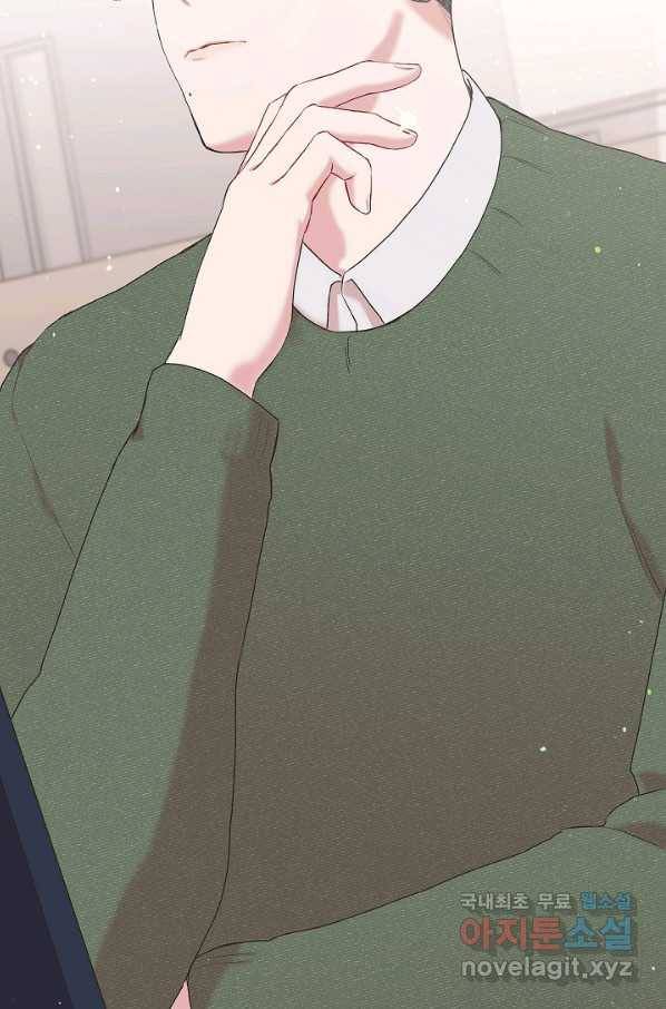 두 번째 남편 3화 13