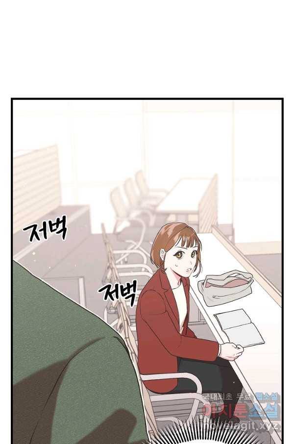 두 번째 남편 3화 36