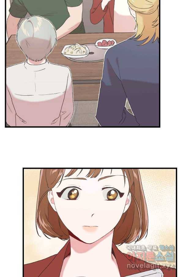 두 번째 남편 3화 40