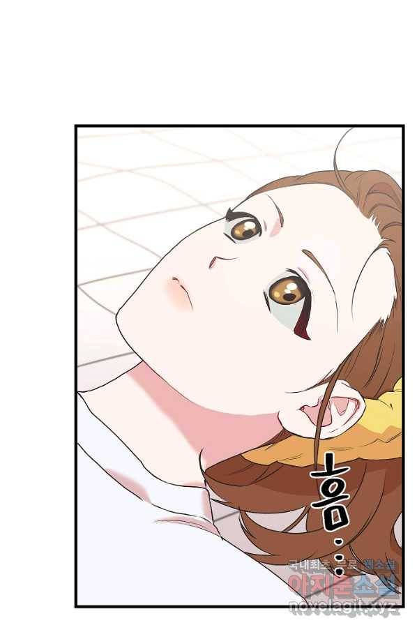 두 번째 남편 3화 43