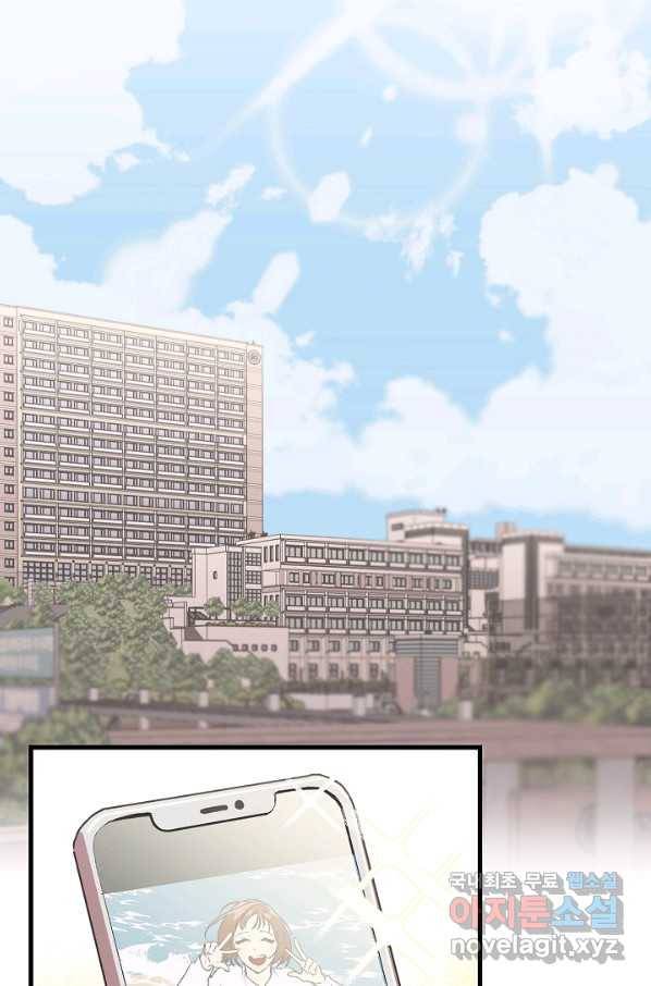 두 번째 남편 3화 65