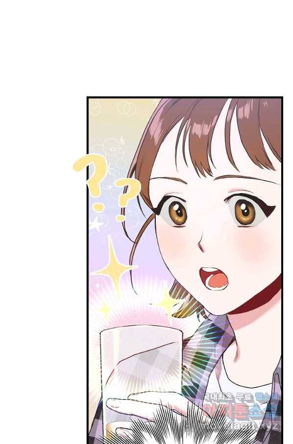 두 번째 남편 3화 90