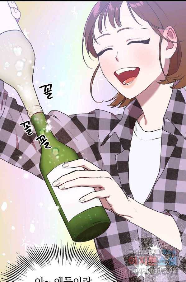 두 번째 남편 3화 97