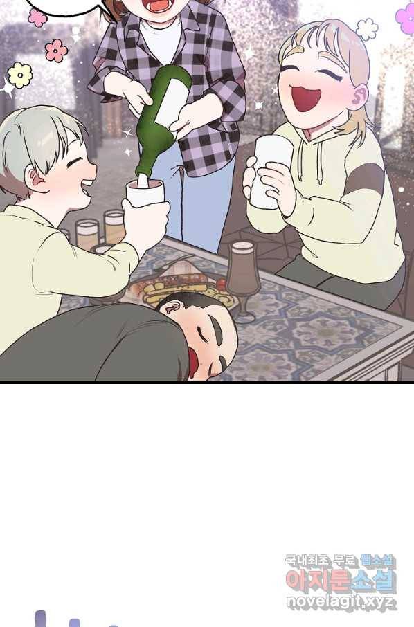 두 번째 남편 3화 99