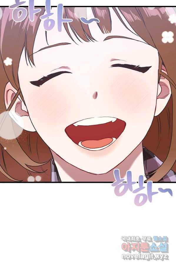 두 번째 남편 3화 100