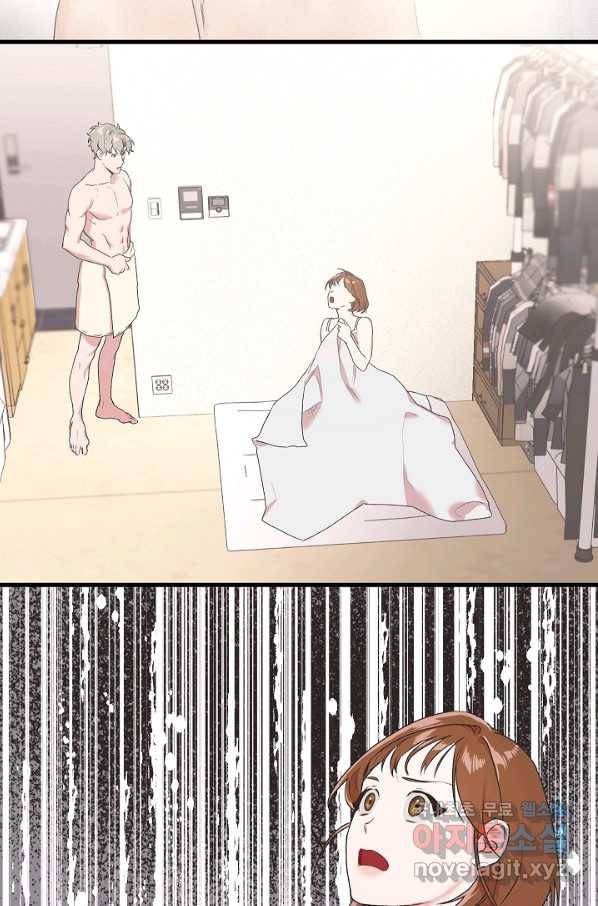 두 번째 남편 3화 112