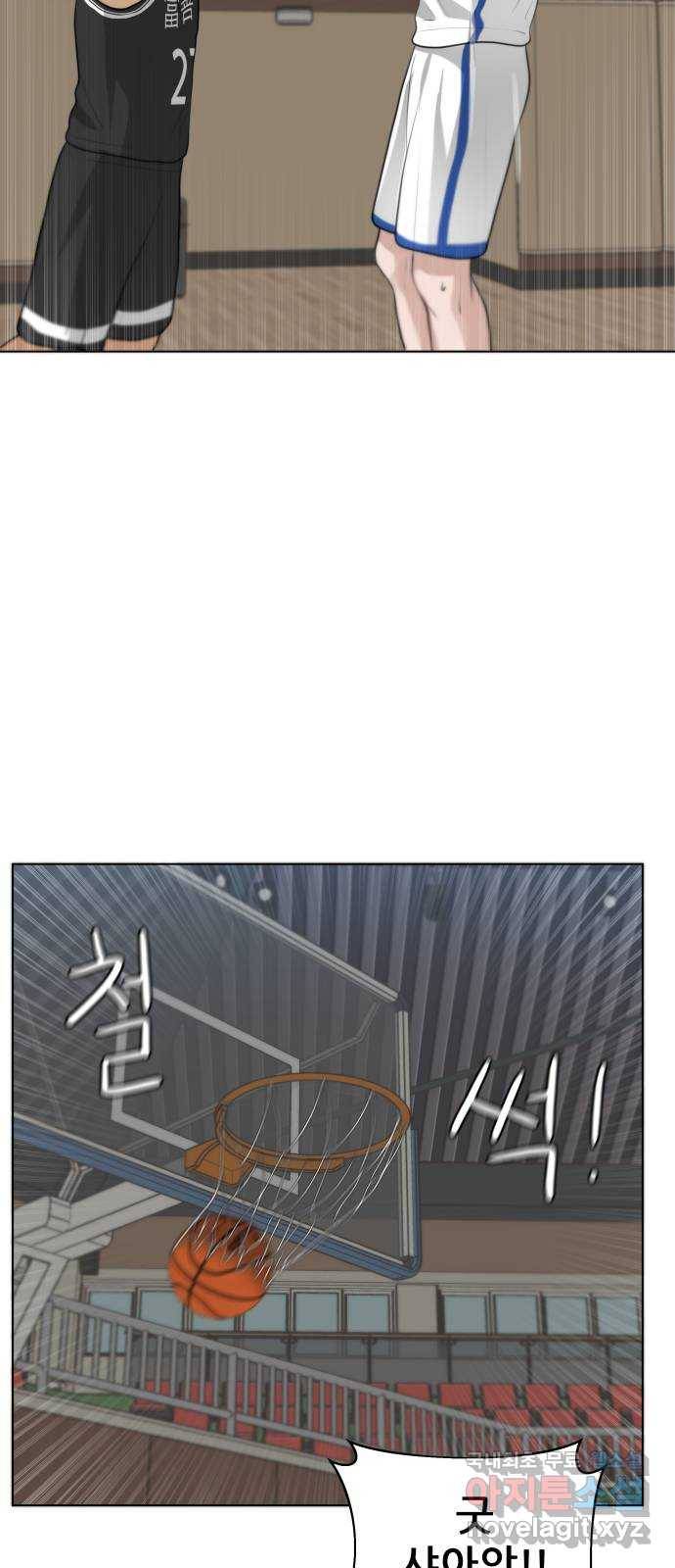 빅맨 93화 13