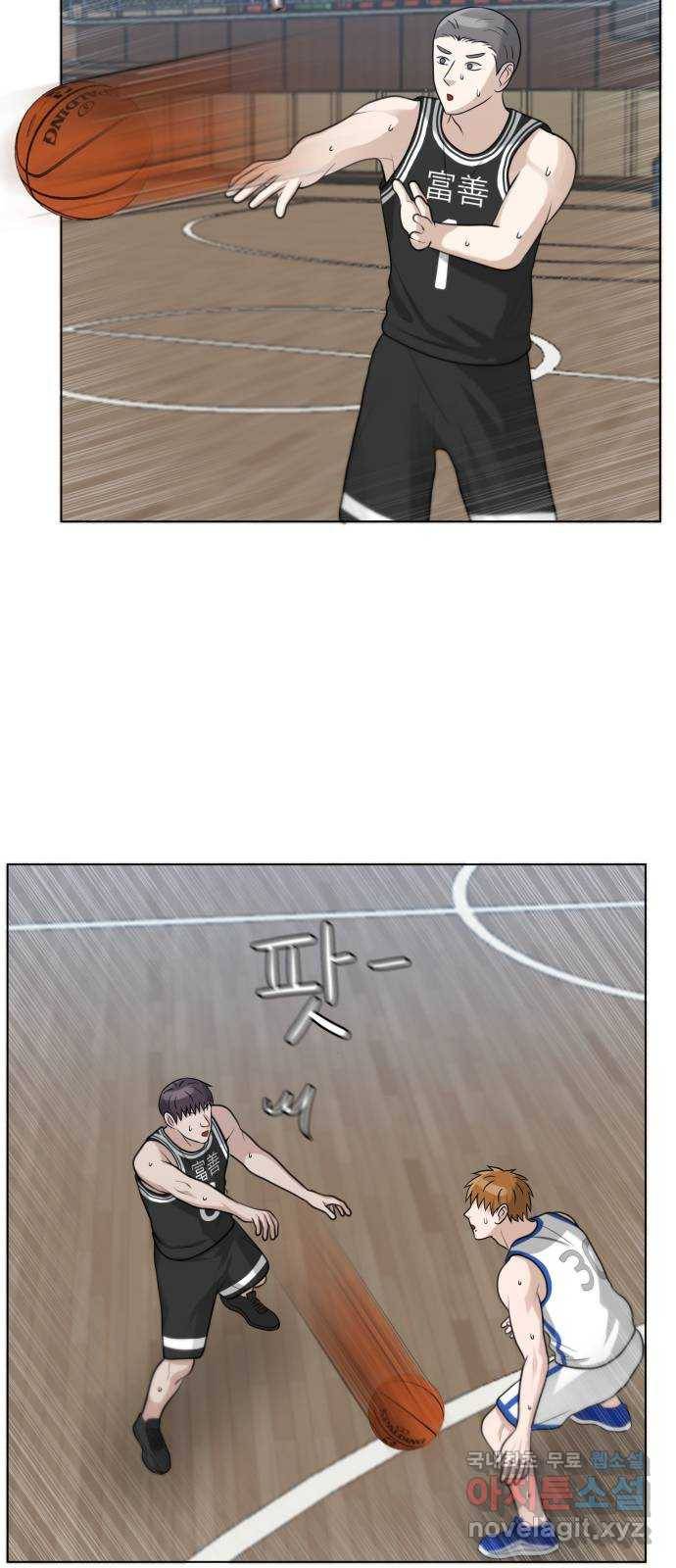 빅맨 93화 54