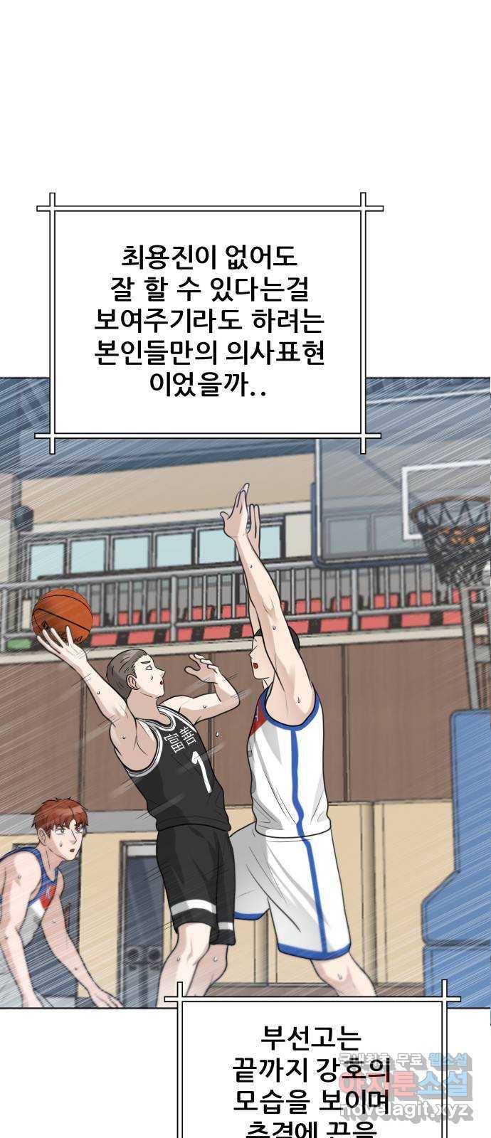 빅맨 93화 57