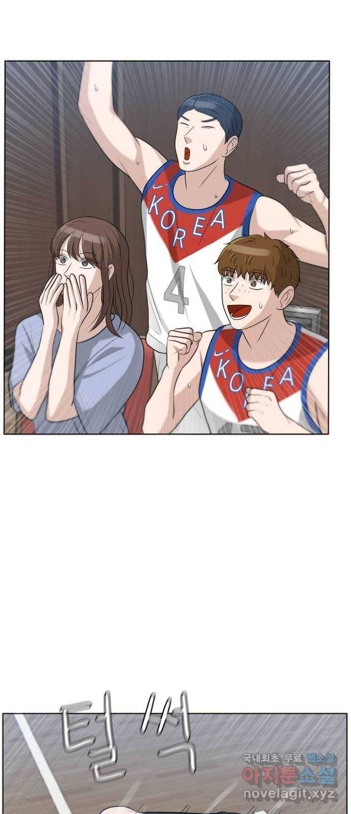 빅맨 93화 75