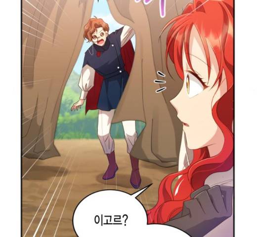 그 남주와 이별하는 방법 29화 4