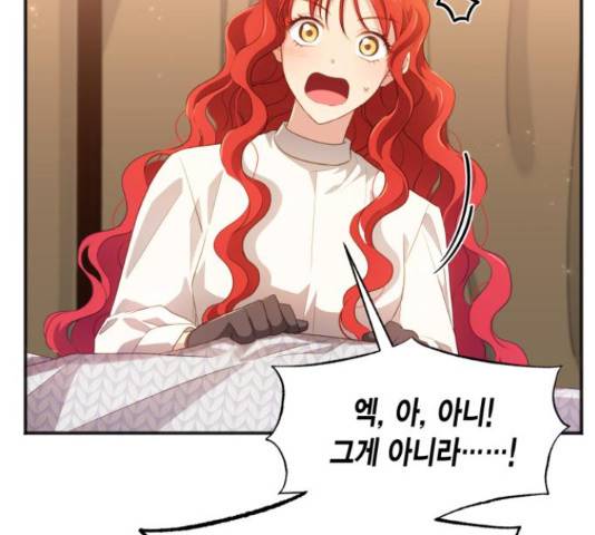 그 남주와 이별하는 방법 29화 18