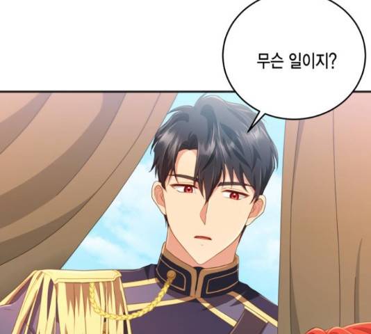 그 남주와 이별하는 방법 29화 38