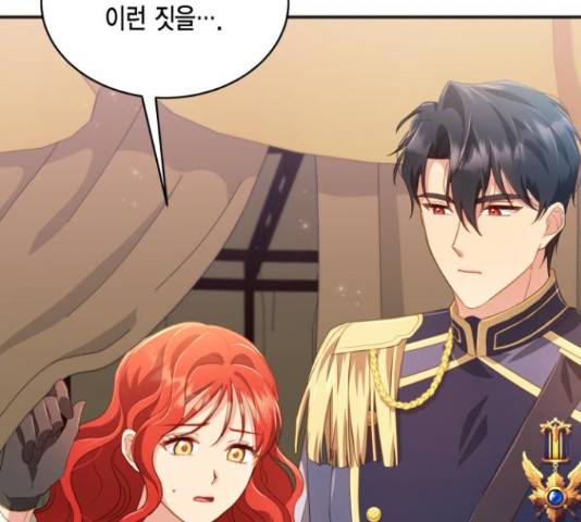 그 남주와 이별하는 방법 29화 58