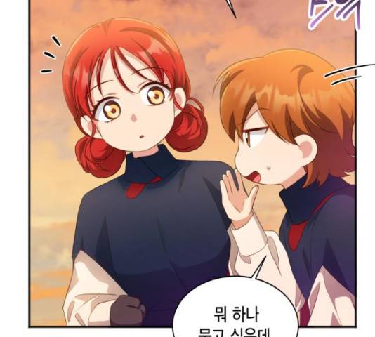 그 남주와 이별하는 방법 29화 72
