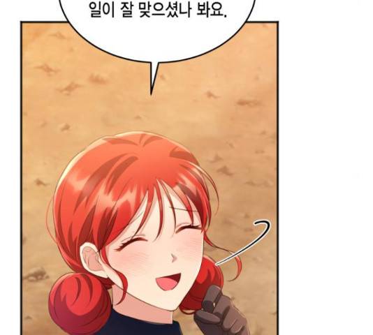 그 남주와 이별하는 방법 29화 101
